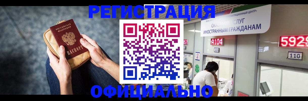найти адрес прописки в Буйе