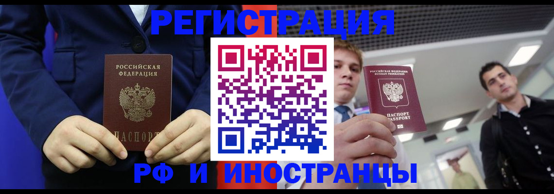 где прописаться в Буйе