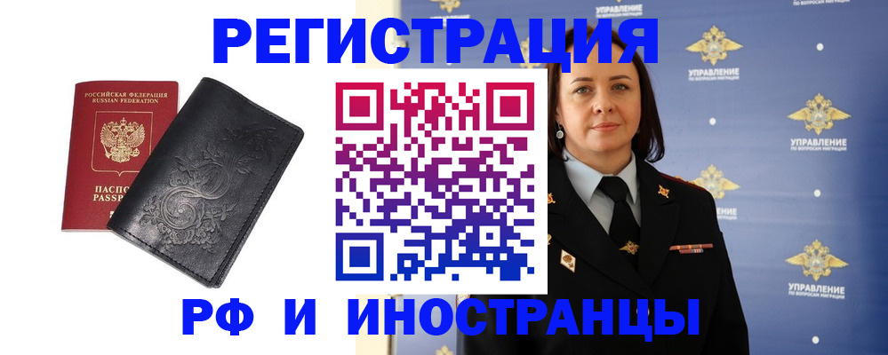 временная регистрация адрес в Буйе