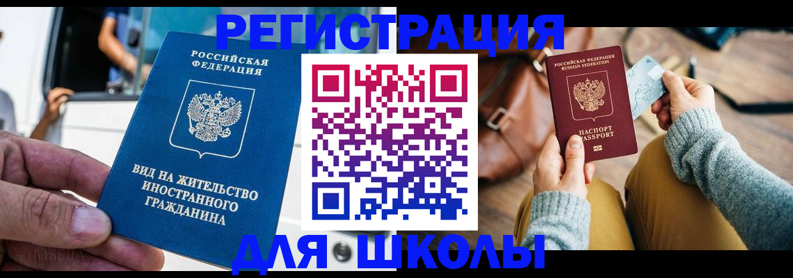 где прописаться в Буйе